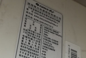 萨尔图格力空调维修电话是多少