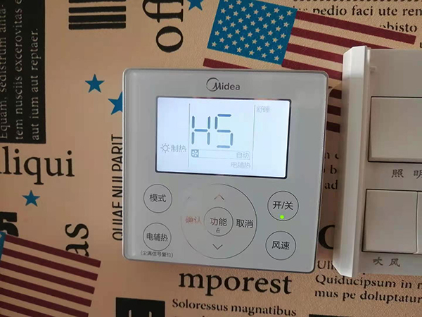 萨尔图美的空调维修