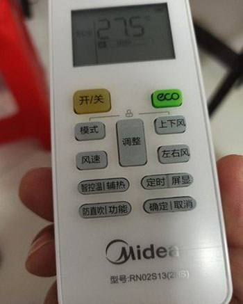 萨尔图空调遥控器打不开